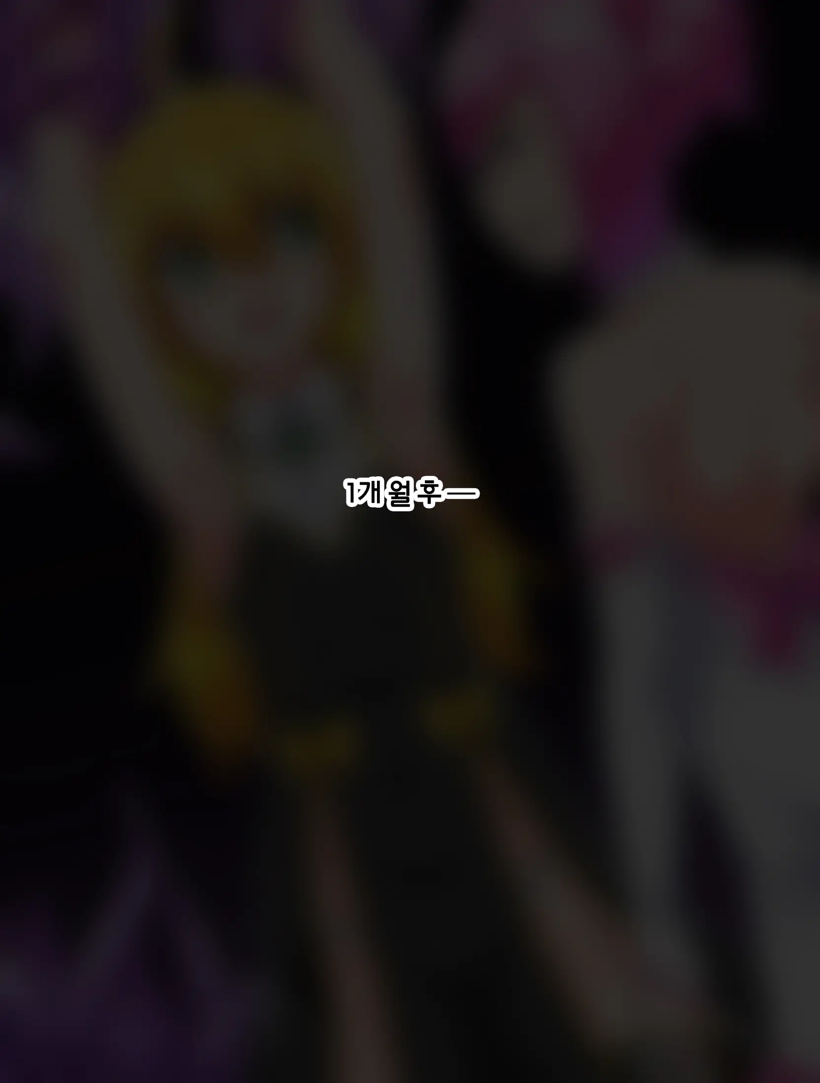 Mahou Shounen Daiya | 마법소년 다이아